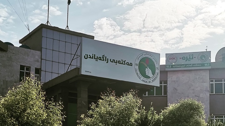 الاعلام الرسمي للاتحاد الوطني يرد بقوة على حزب الاتحاد الديمقراطي
